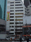 まんが喫茶ゲラゲラ　新橋店