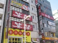 コミックバスター時空田町店
