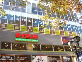 シｰプボックス府中店