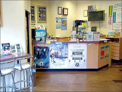 アジールエッセ高尾店