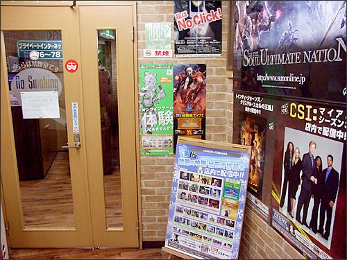 アジールエッセ蕨店