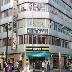 インターネットまんが喫茶コムコム　銀座一丁目店　笑屋（しょうや）