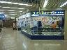 アクセスチケット新橋店