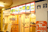 まんが喫茶ゲラゲラ　本八幡店