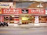 コミックバスター那覇松山店