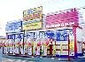 コミックバスター三咲店
