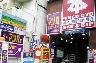 コミックバスターNOAH55津田沼店