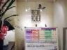 ルシェルシェ下北沢ANNEX店