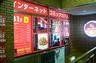 コミックバスターRISE桂駅前店
