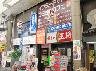 コミックバスターエアーラ十三店