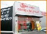 Sun cafe松永店