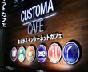 カスタマカフェ 松戸東口店