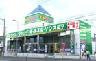 ネットまんが館 宜野湾店