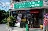 ネットまんが館 浦添市伊祖店