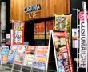 カスタマカフェ 上野店