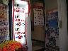 Hot He@rt 平井駅前店