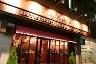 AirsCafe 浦安店