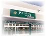 アイ・カフェイオン鈎取店
