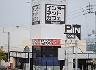 ファンキータイム中央通り店