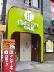 メディアカフェポパイ 京橋店