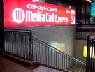 メディアカフェポパイ 梅田ＤＤハウス店