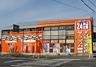 フリークス大府店