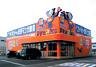 フリークス 弘前青山店