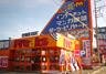 フリークス 新発田店