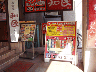 複合カフェ・リラックス 中山店