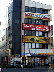 複合カフェ・リラックス 吉川店