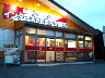 複合カフェ・リラックス 新白河店