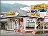 フリースペース 東長崎店